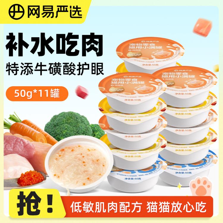 商品缩略图 6