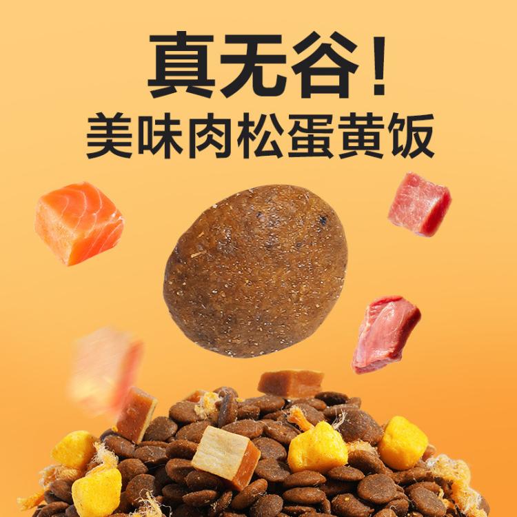 商品缩略图 8