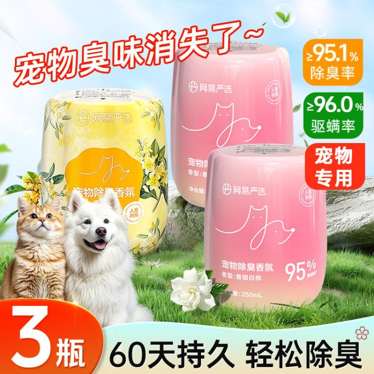 商品缩略图 2