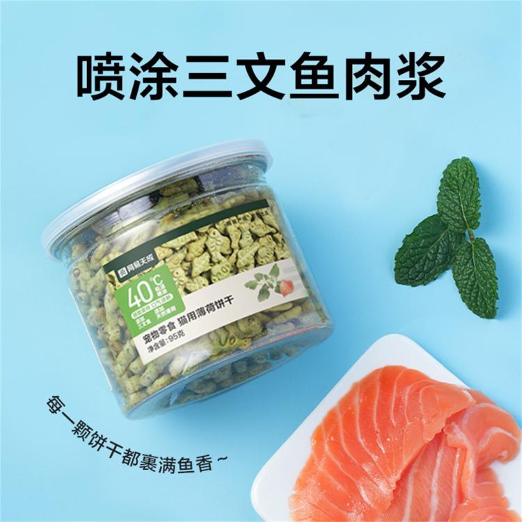 商品缩略图 9