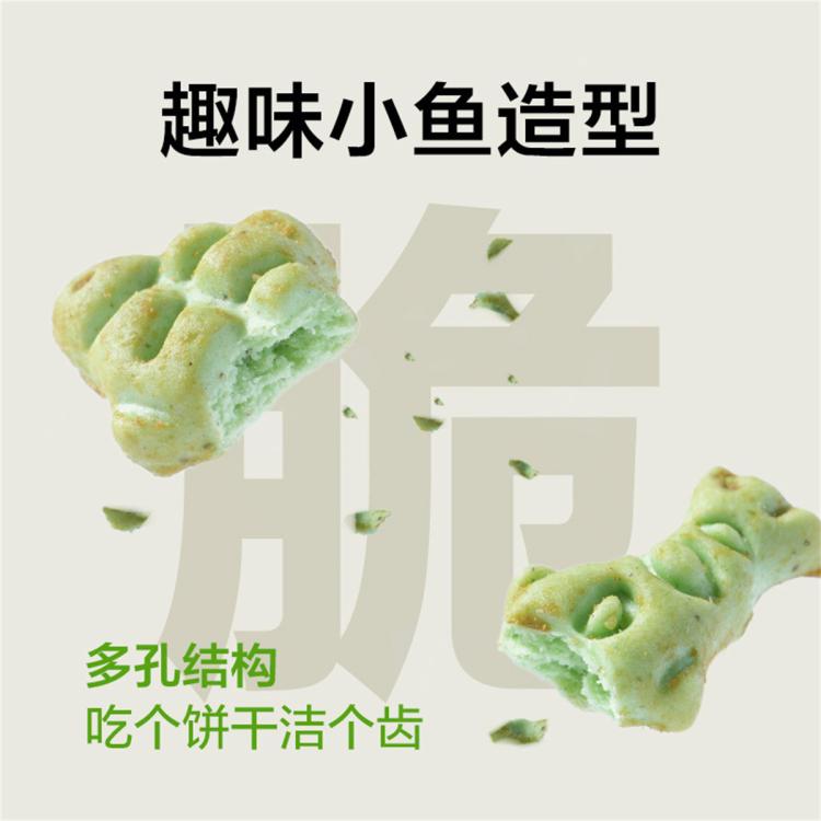 商品缩略图 11