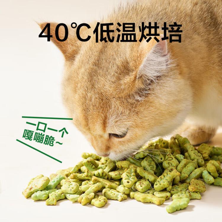 商品缩略图 7
