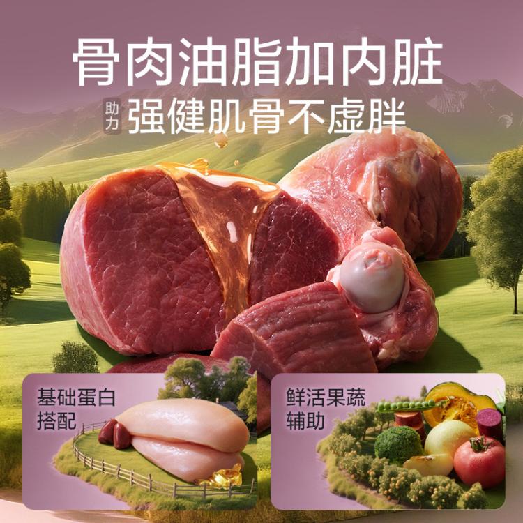 商品缩略图 4