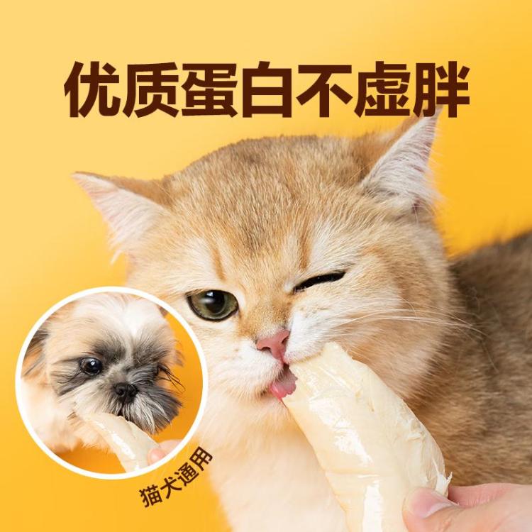 商品缩略图 7