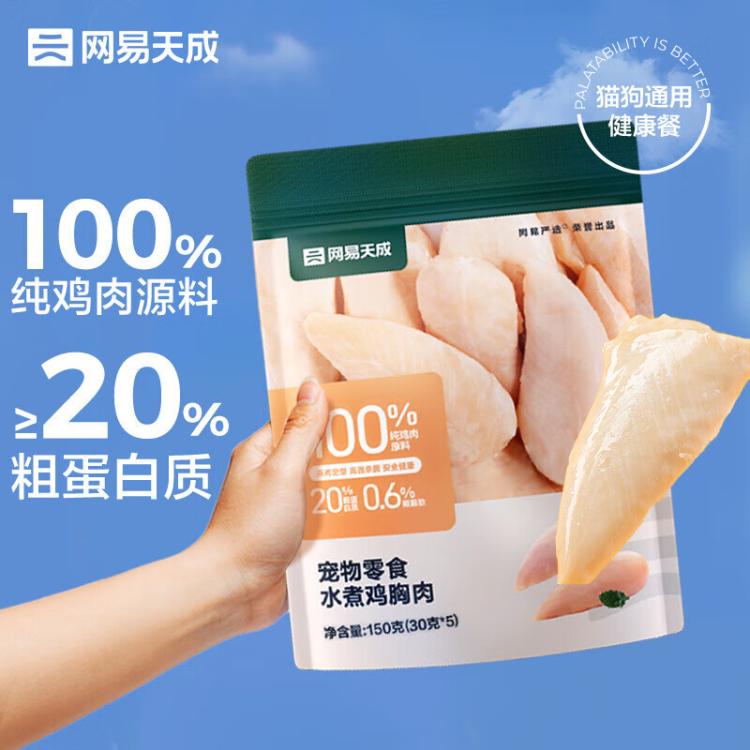 商品缩略图 3