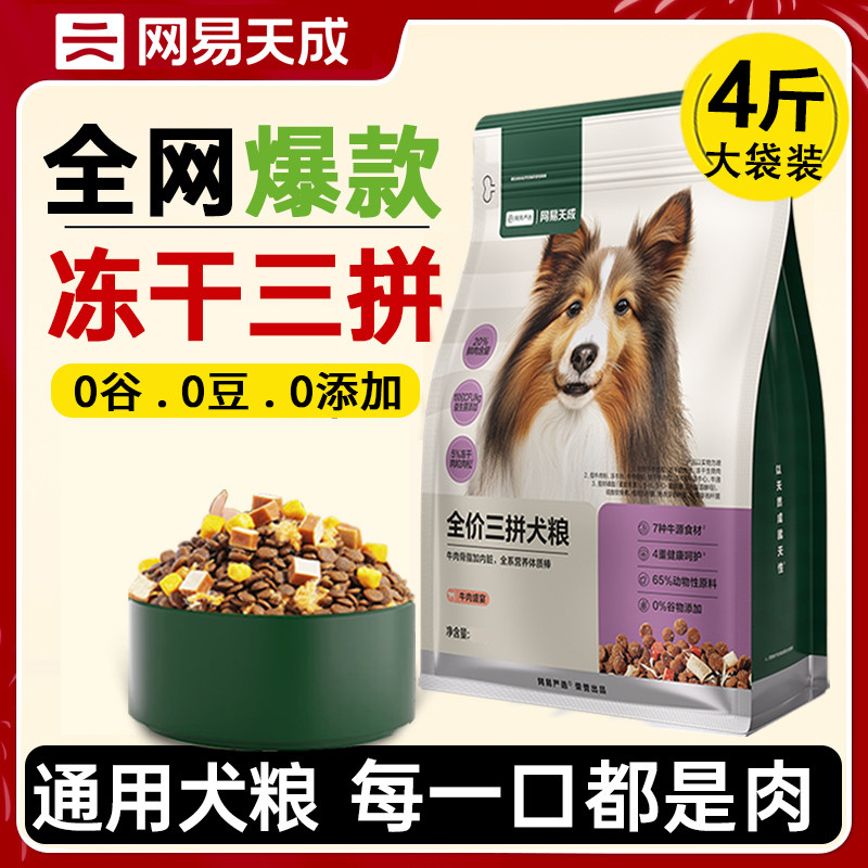商品缩略图 1