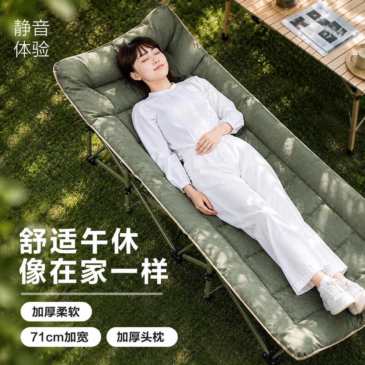 网易严选 午休折叠床单人床午睡办公室神器行军床小床便携医院陪护