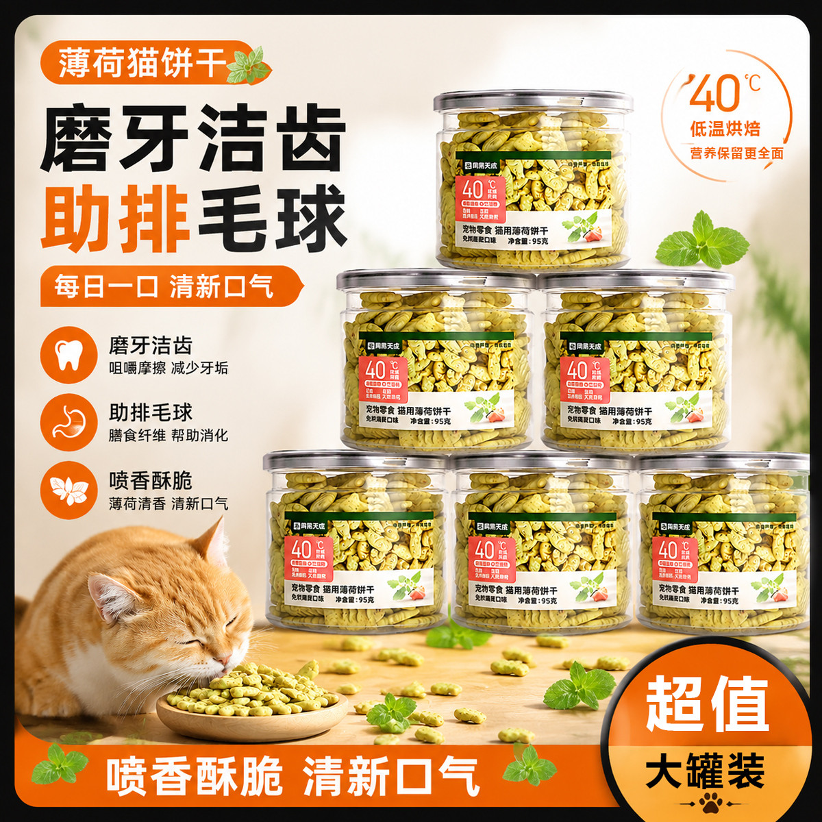 商品缩略图 1