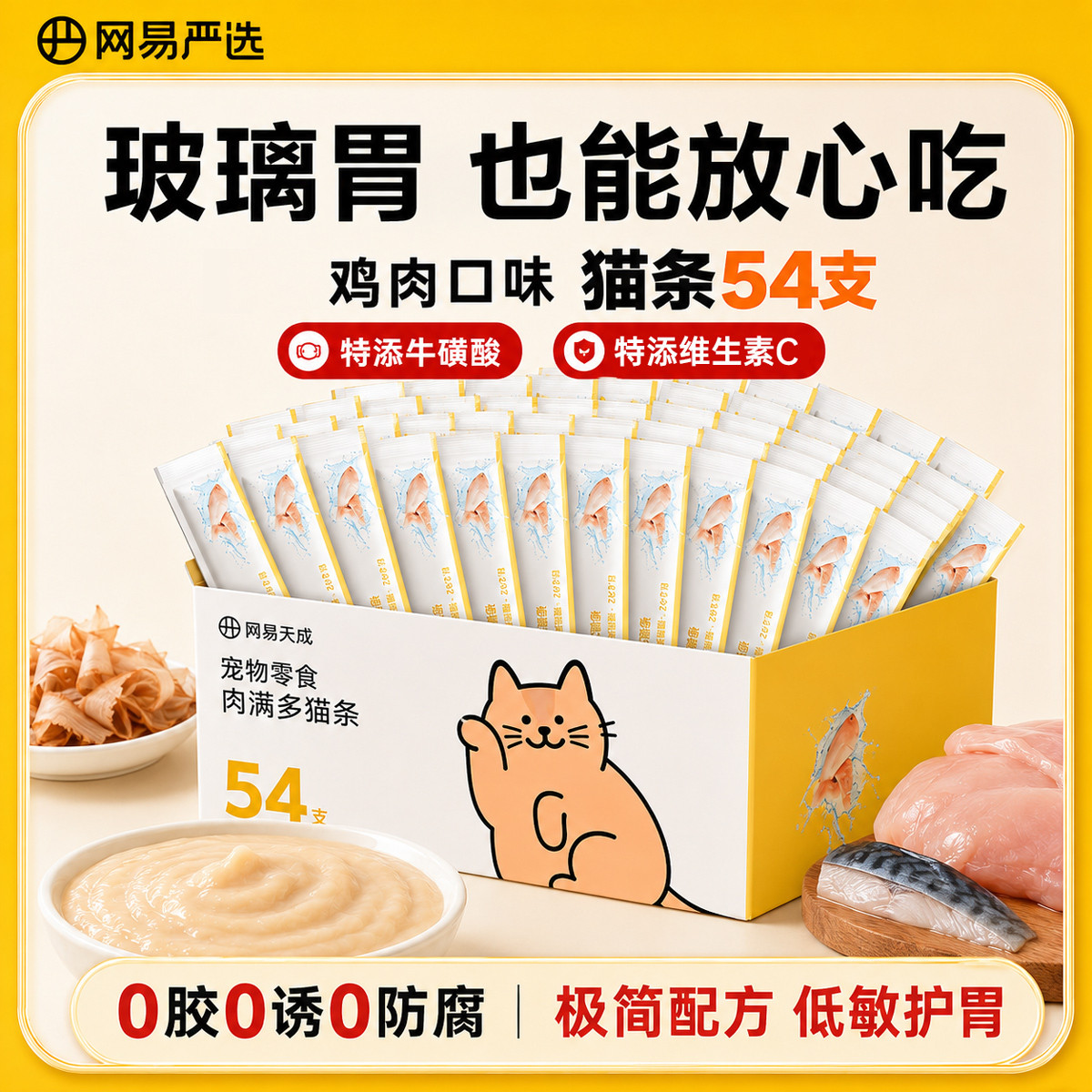 商品缩略图 1