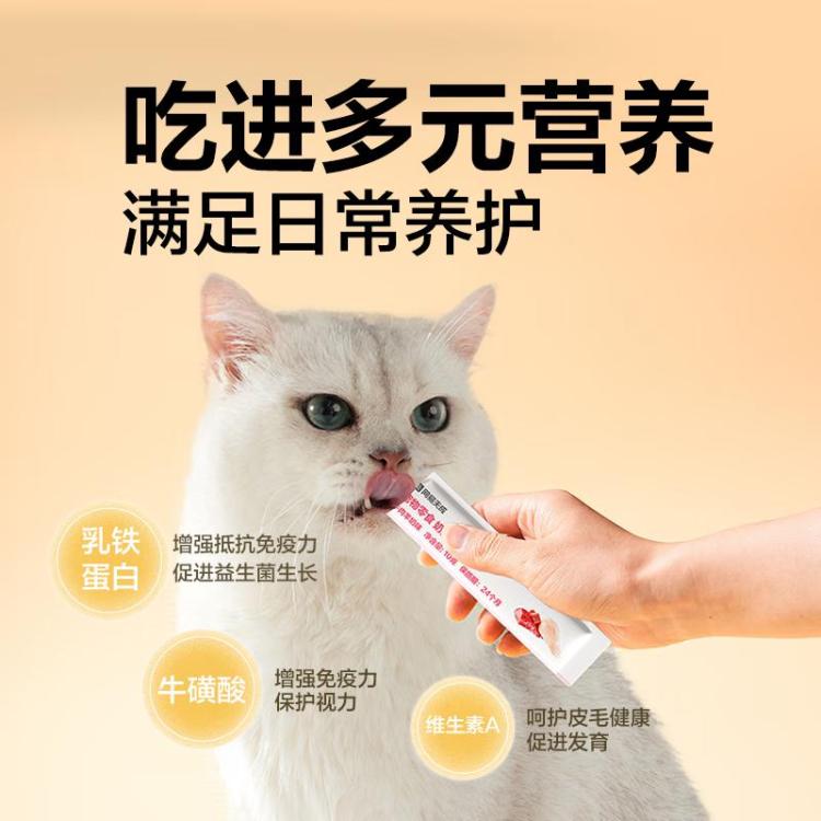 商品缩略图 9