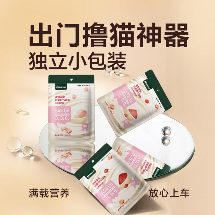 商品缩略图 8