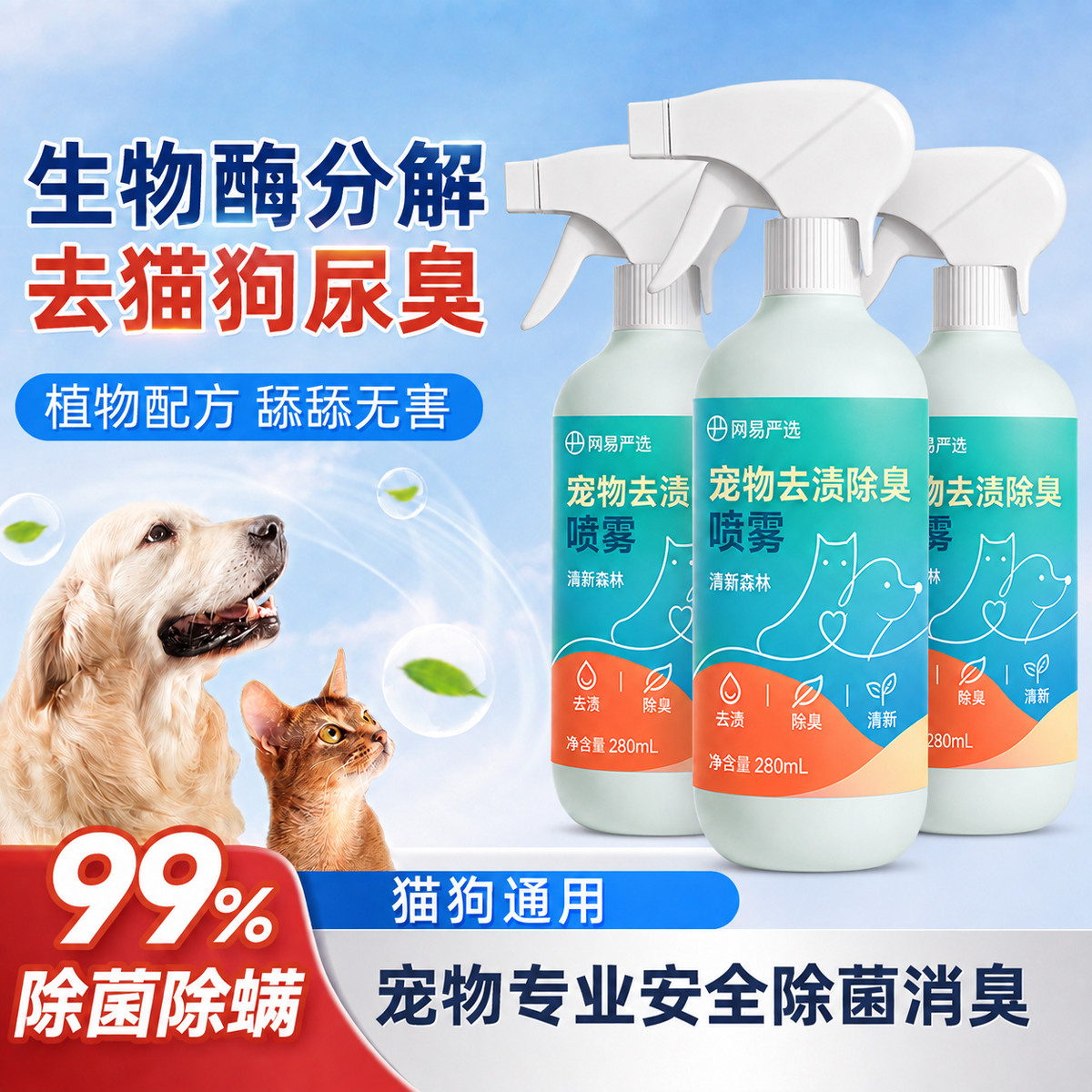 商品缩略图 1