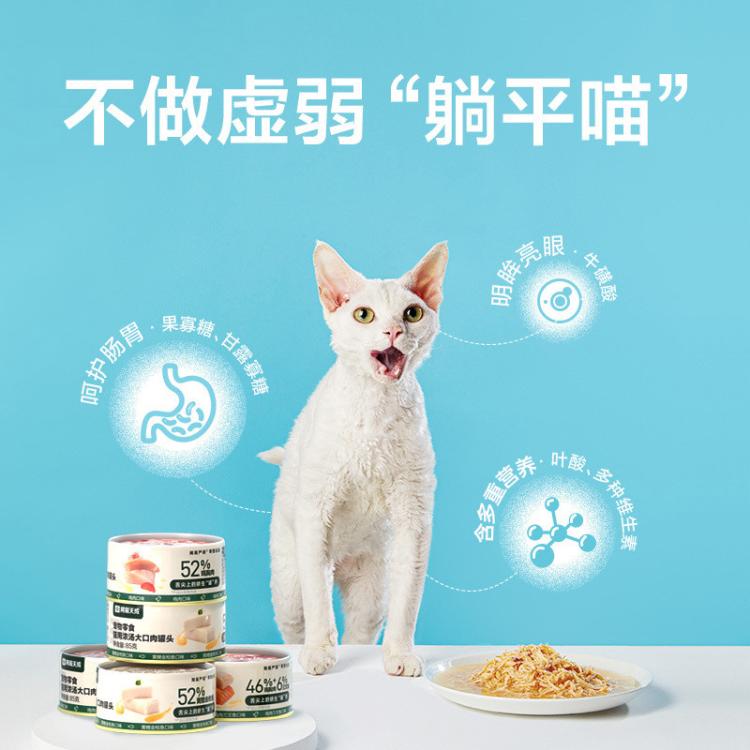 商品缩略图 7