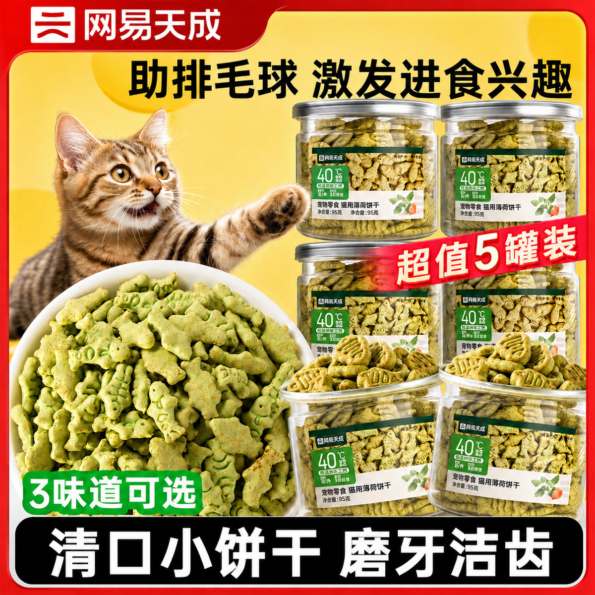 商品缩略图 1