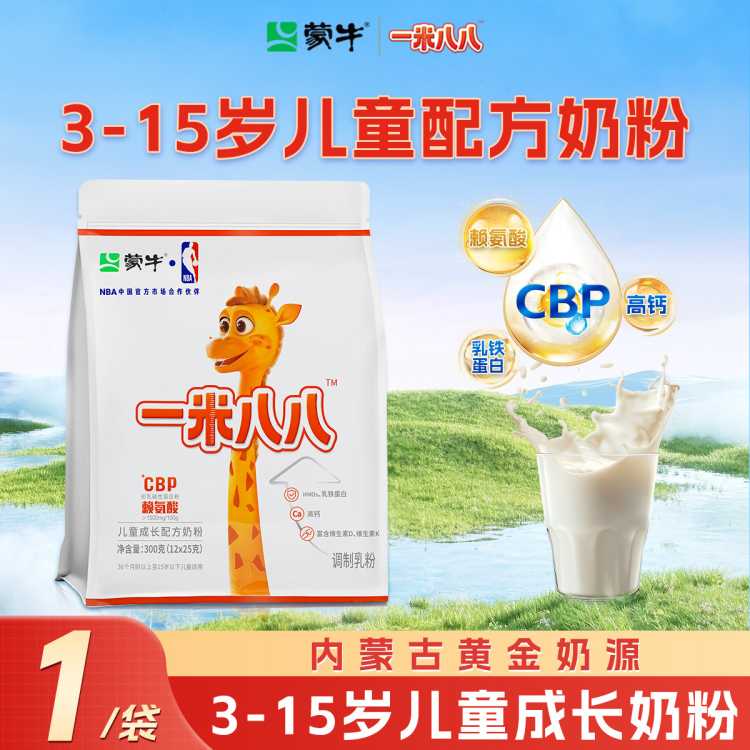 ţ һװ˰˳ɳ̷۶ͯѧɳ̷߸ƴװƷ 209Ԫ