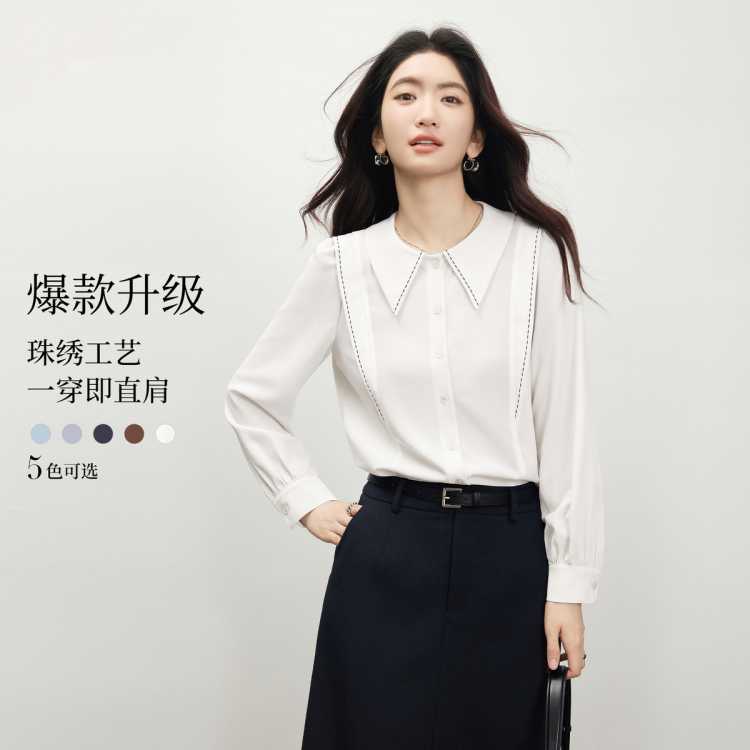 曼&middot;贝 知性衬衫高级感撞色明线雪纺衬衫女春秋轻职场气质显瘦时尚女装
