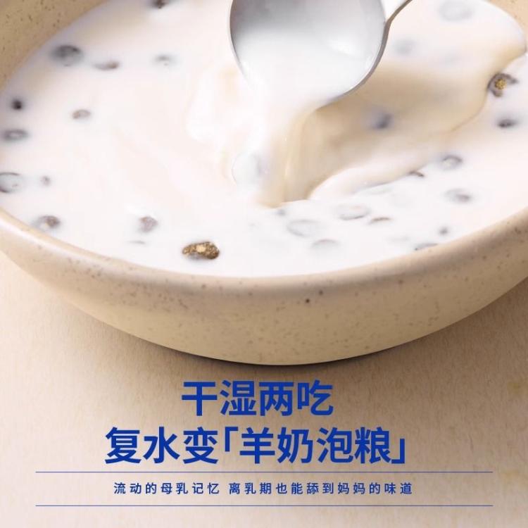 商品缩略图 3