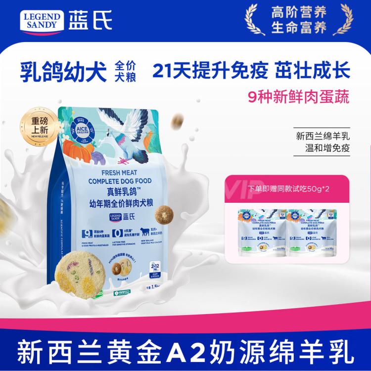 商品缩略图 2