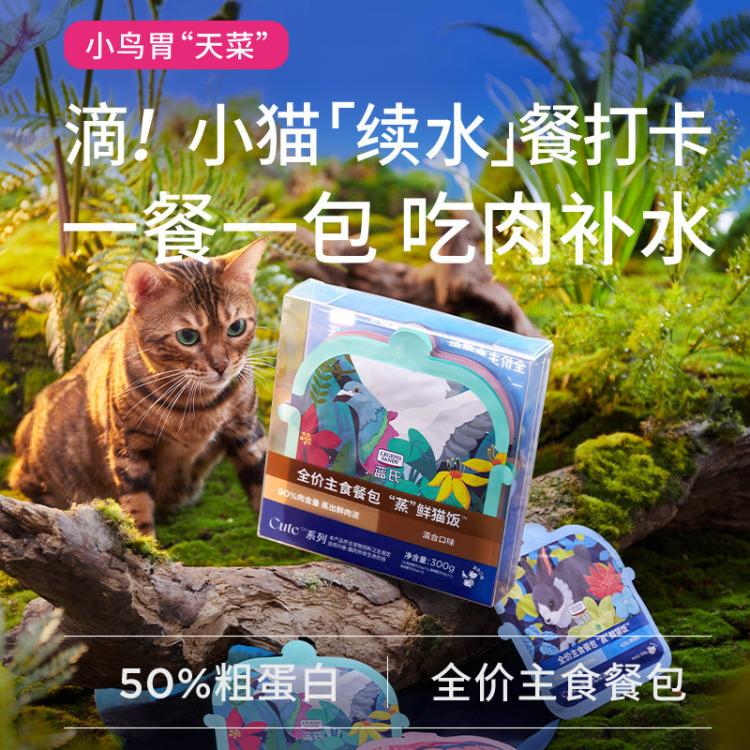商品缩略图 3