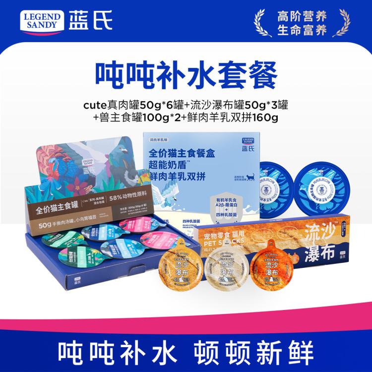 商品缩略图 2
