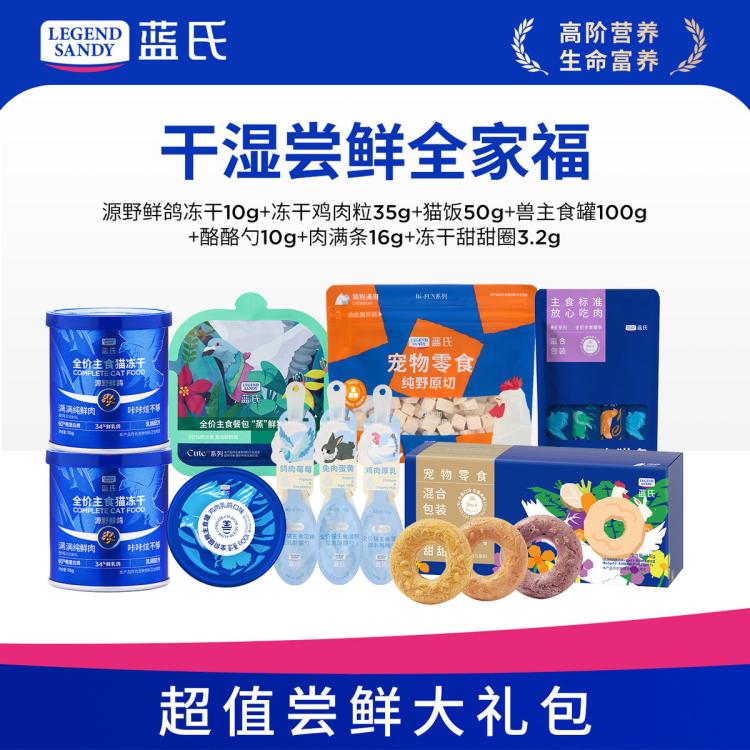 商品缩略图 2