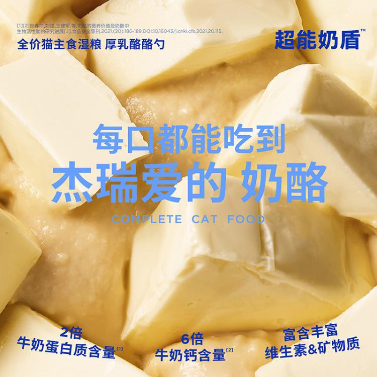 商品缩略图 4
