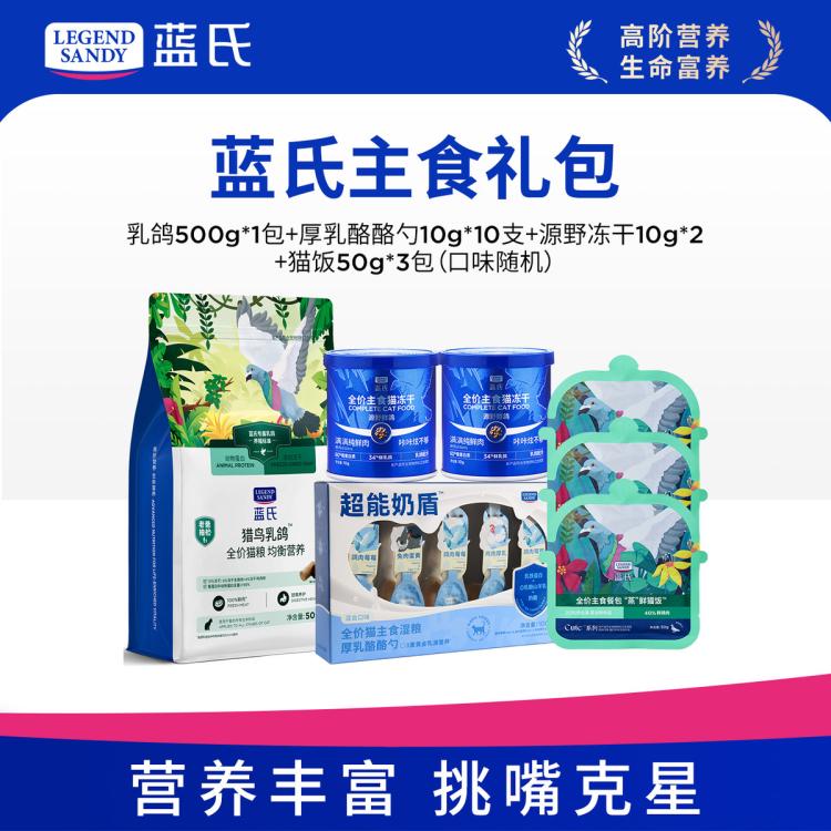 商品缩略图 2