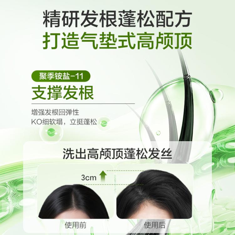 阿道夫 无硅油洗发水控油蓬松持久留香丰盈柔顺洗发露柔顺滋养男女正品