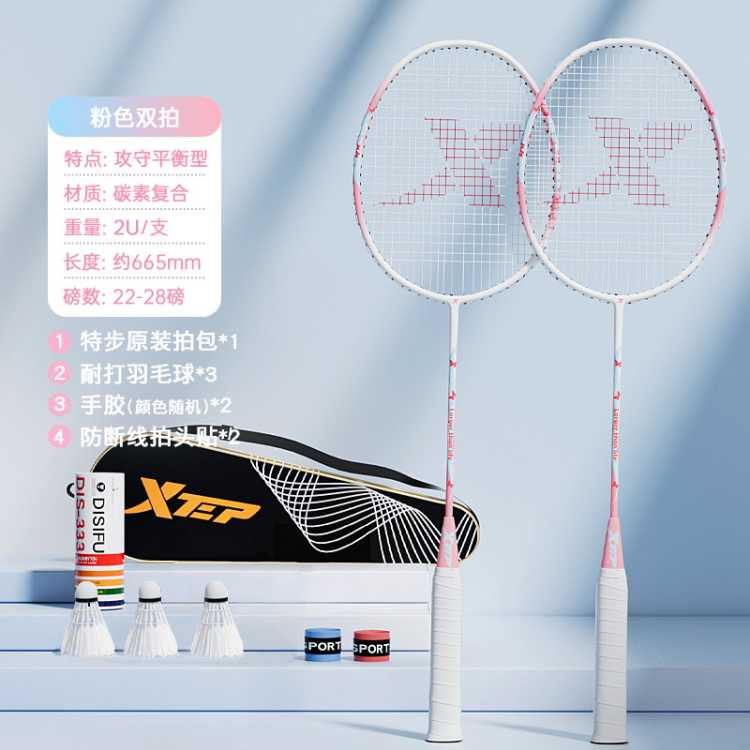 ز ëƷٷ콢ȫ̼άŮʹ˫װ