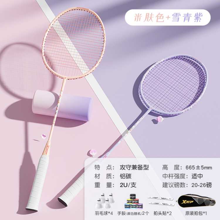 ز Ʒ콢ëȫ̼άһ˫Ůѧרװ