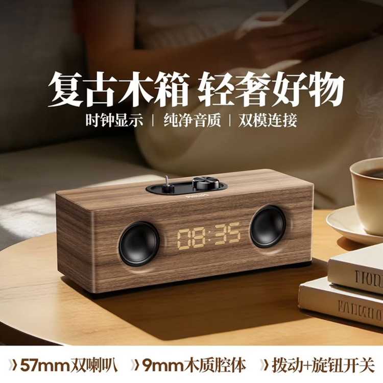 PHILIPS 蓝牙音箱电脑音响时钟家用桌面低音炮多媒体台式笔记本音响