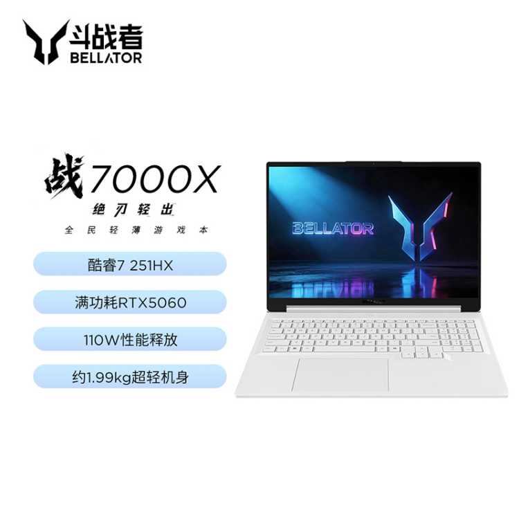 来酷 联想斗战者 战7000X高性能学生电竞游戏笔记本N162BG