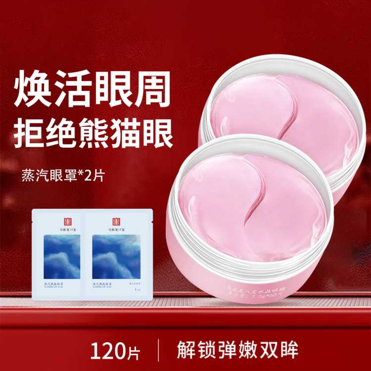 Ӧ˱ 120ƬĤʪˮҹ35۲Ĥ