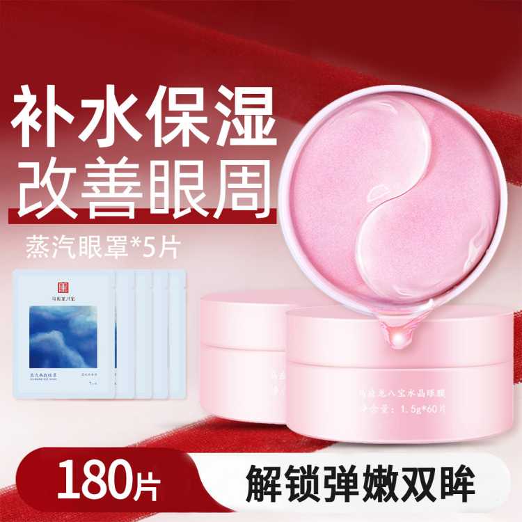 Ӧ˱ 180ƬĤʪˮҹ35ˮۼ