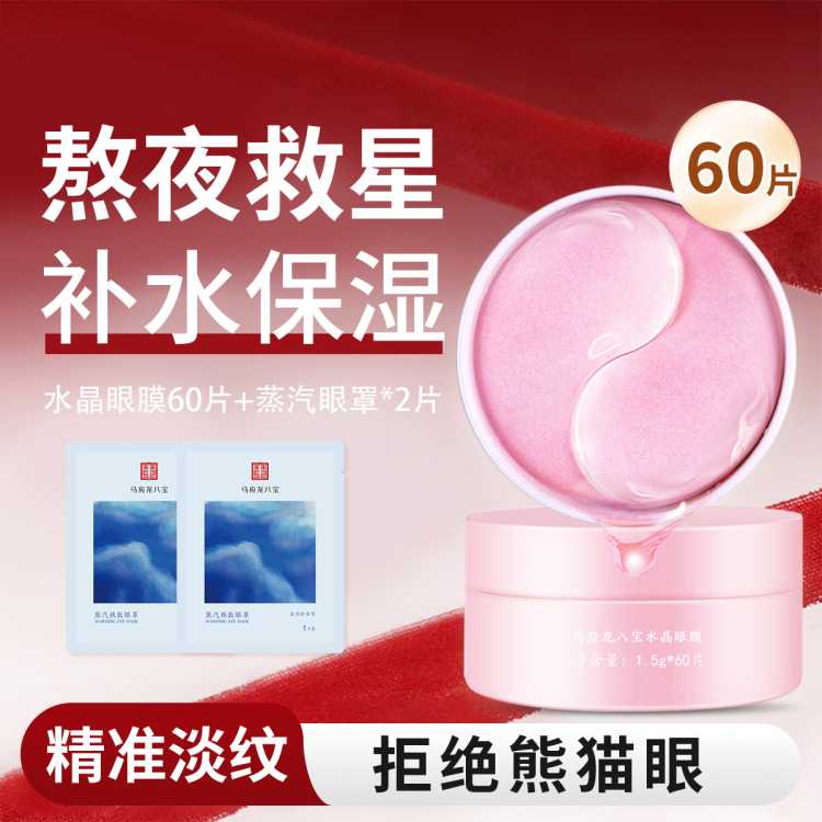 Ӧ˱ 60ĤƲˮʪܰҹȸۼ