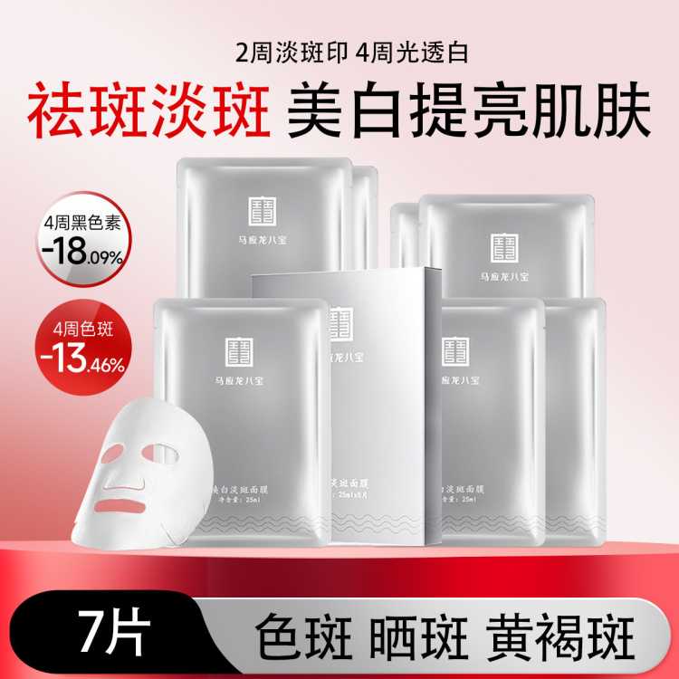 Ӧ˱ Ĥײˮȥưɫ׵Ĥ׵Ĥ 242Ԫ