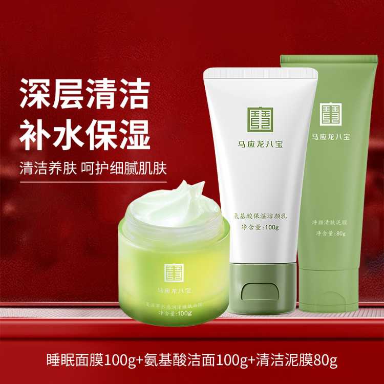 Ӧ˱ ໤װϴĤ˯Ĥˮʪ 224Ԫ