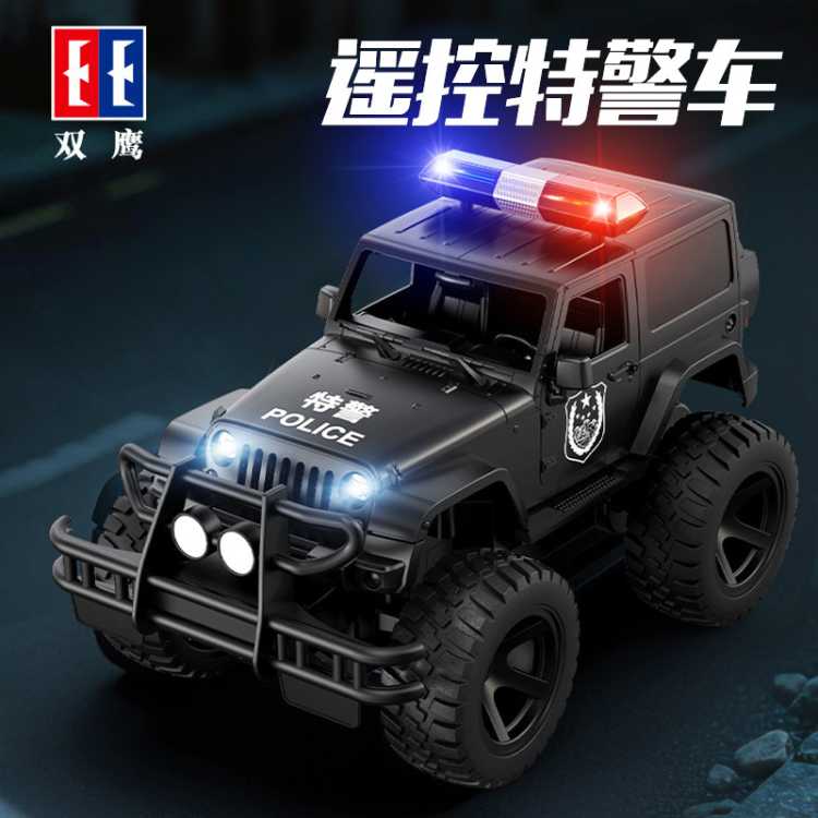 双鹰DOUBLEE 儿童遥控车遥控越野车汽车玩具仿真模型车男孩玩具女孩生日礼物