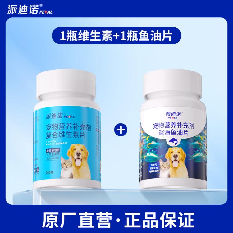 商品缩略图 2