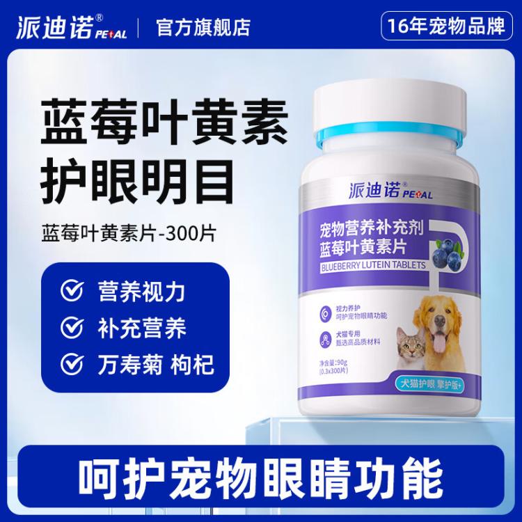 商品缩略图 3