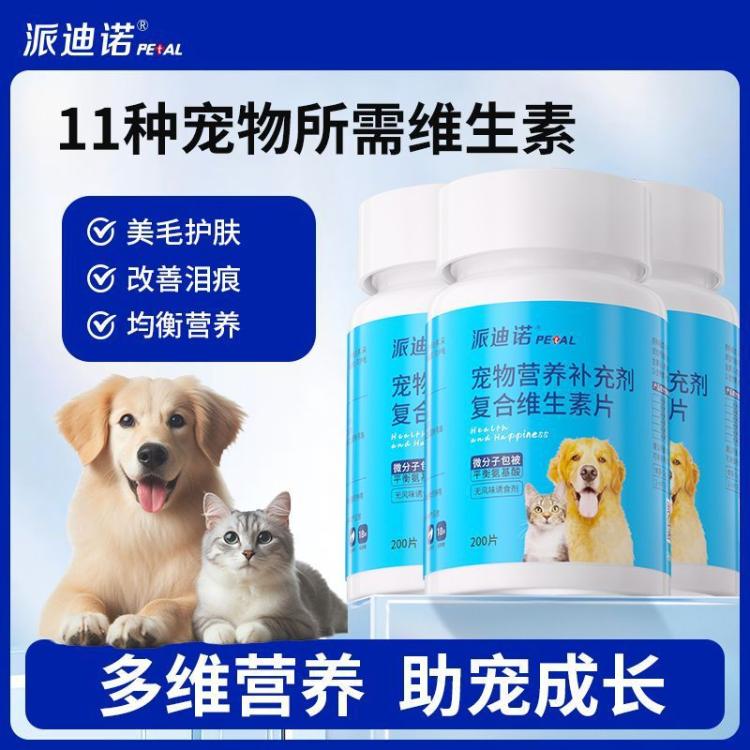 商品缩略图 2