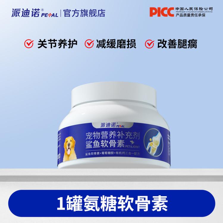商品缩略图 2