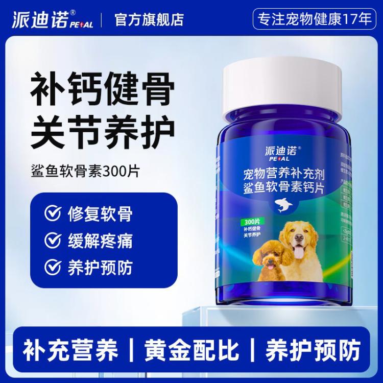 商品缩略图 2