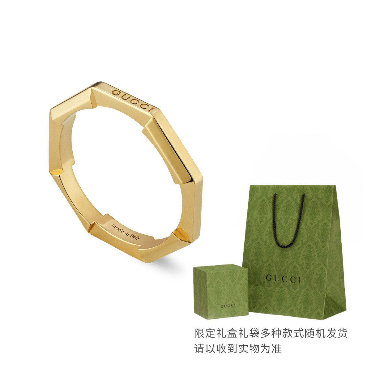 GUCCI 【送礼】古驰18K金戒指3mm男女同款情侣款婚戒