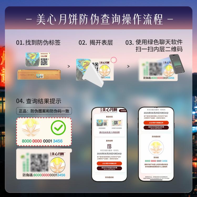 美心 【自营】流心奶黄港式月饼360g中国香港中秋送礼礼盒8枚装