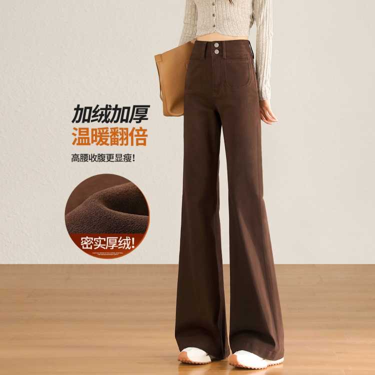 左街右巷 【加绒好彩棉】时髦遮胯一字袋牛仔裤女26年冬季新款保暖喇叭裤