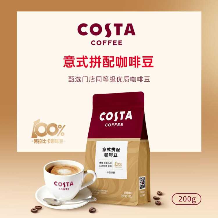 COSTA ���ŵ�ͬ�COSTA��ʽ���ȶ�������ʽ���徫Ʒ���ȶ���� 87Ԫ