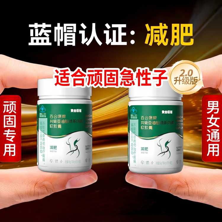 �ƽ� �������ȼ֬�����ݶ�����ȼ֬��ȫ�����ͨ�ü�ǿ��������Ů��֬ 37Ԫ