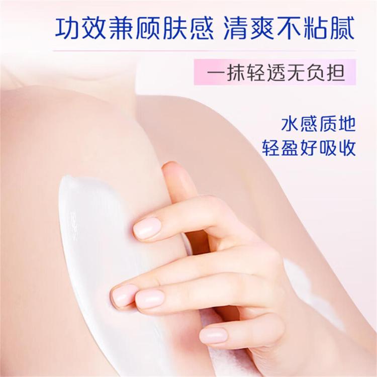 妮维雅 【孙颖莎同款】温润透白烟酰胺美白身体乳均匀肤色滋润单支装TJ