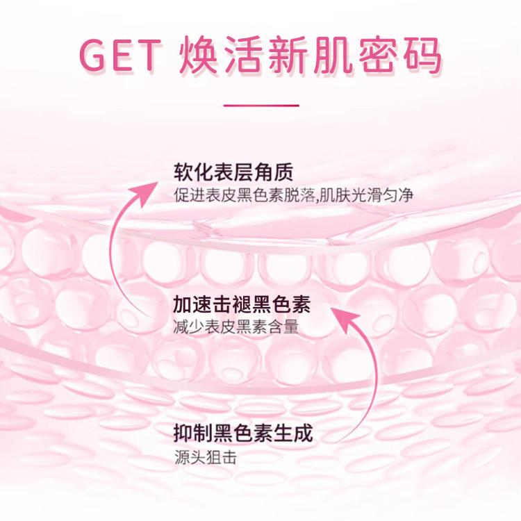 妮维雅 【孙颖莎同款】温润透白烟酰胺美白身体乳均匀肤色滋润单支装TJ